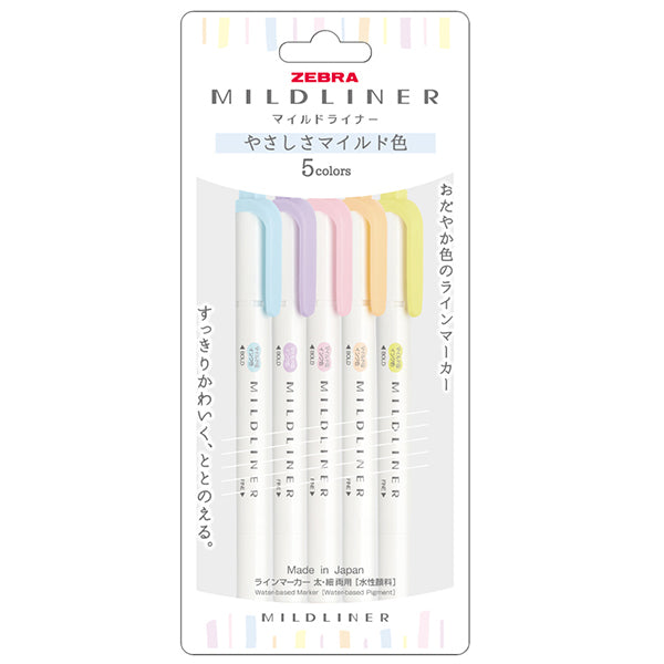 JOURNAL JUNKIES Zebra Mildliners NZ NEw Baby Blue pack