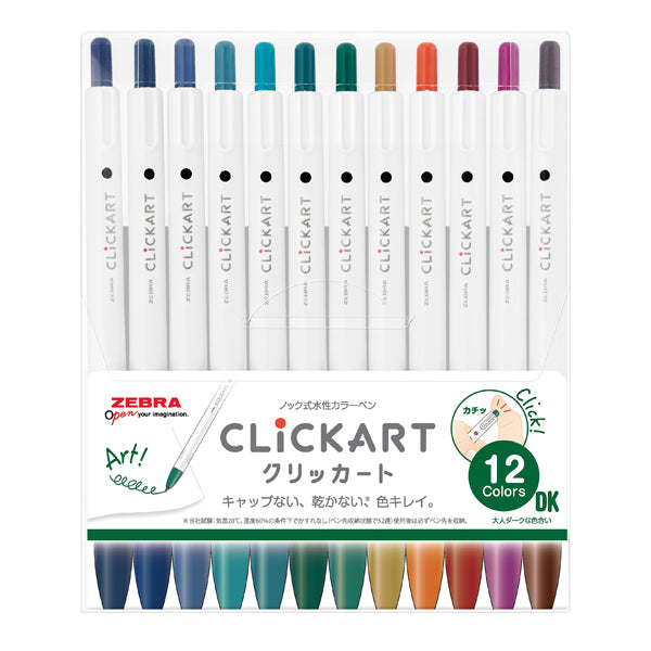 JOURNAL JUNKIES Zebra Pens Click Art Pack of 12 Dark Green